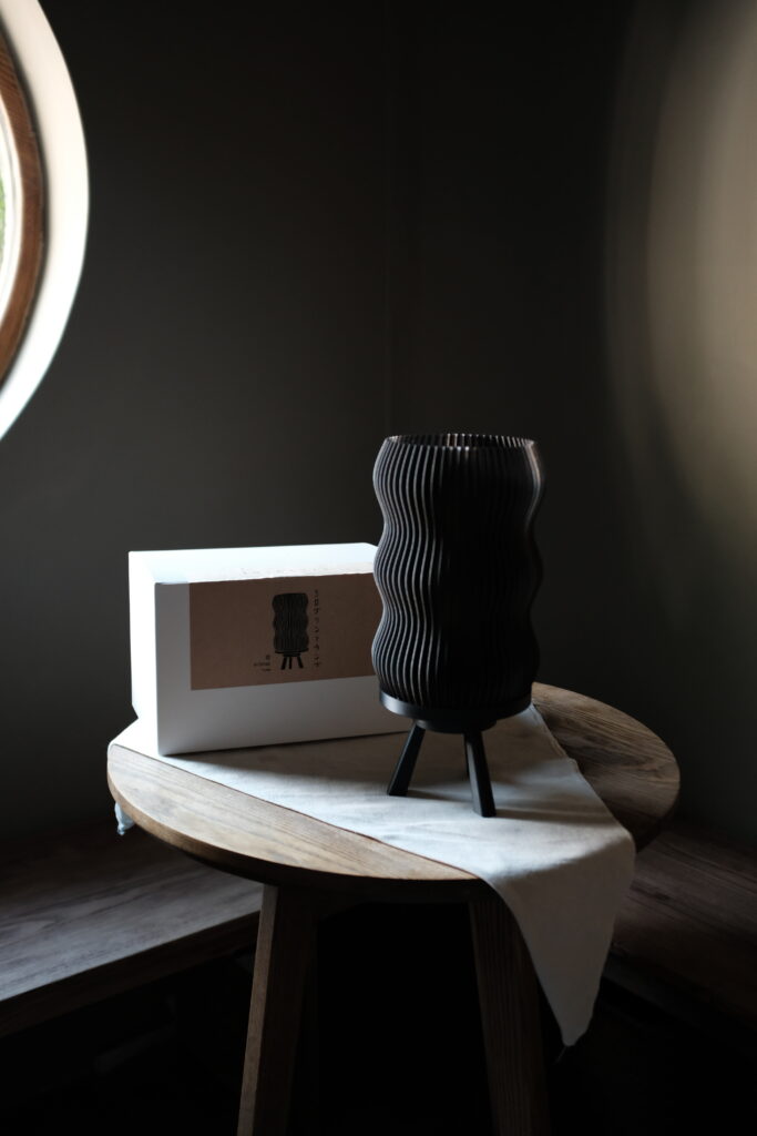 Wavy Lamp - Midnight